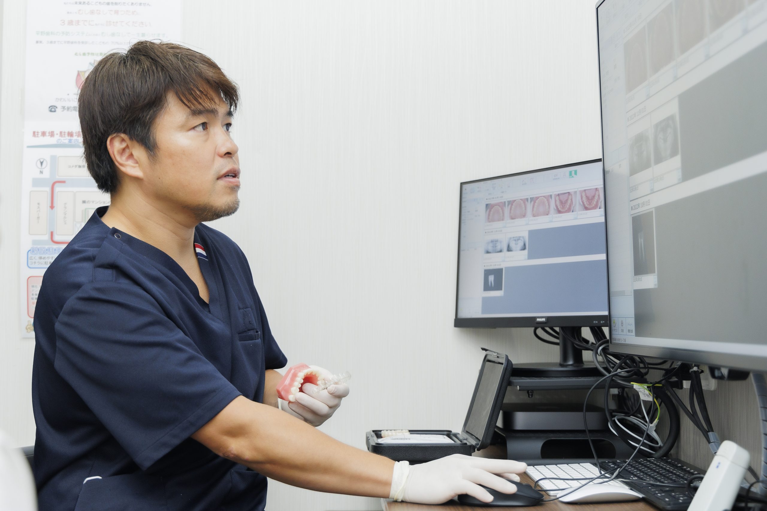 資料分析・診断
